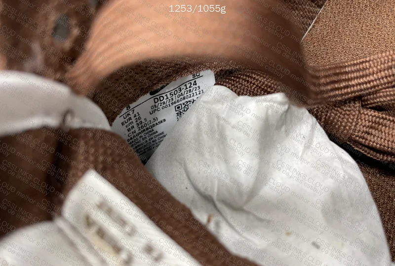 NIKE DUNK - CACAO - New VT