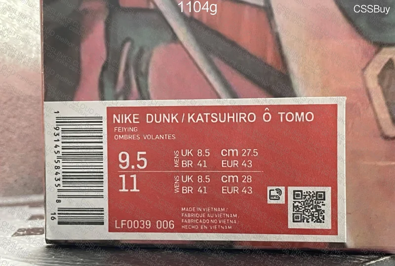 NIKE DUNK KATSUSHIRO 5