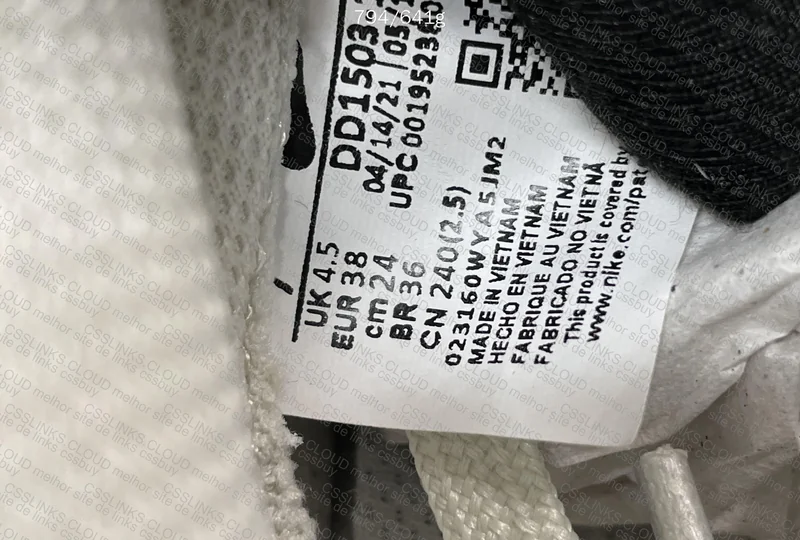 Nike Dunk Light Bone VT 9