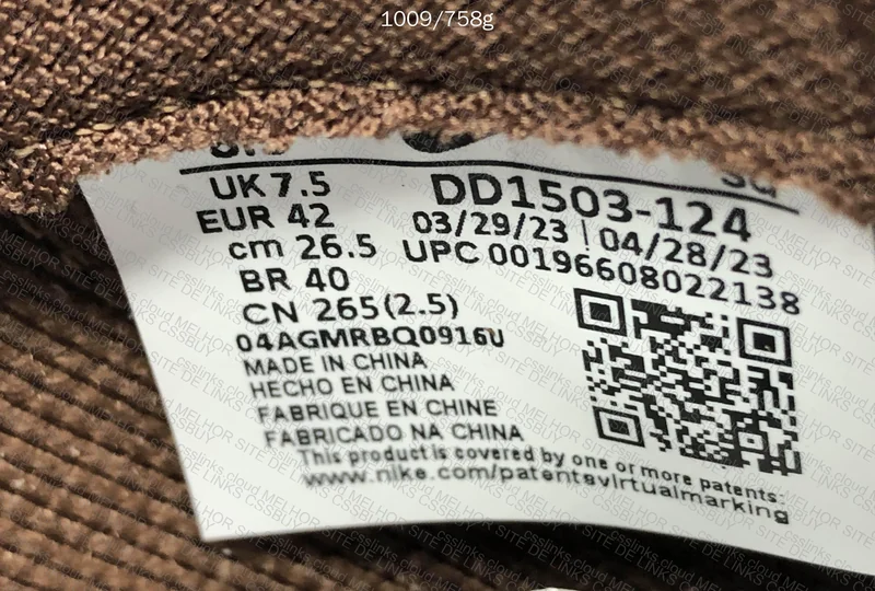 Nike Dunk Low Cacao Wow - GL? 7