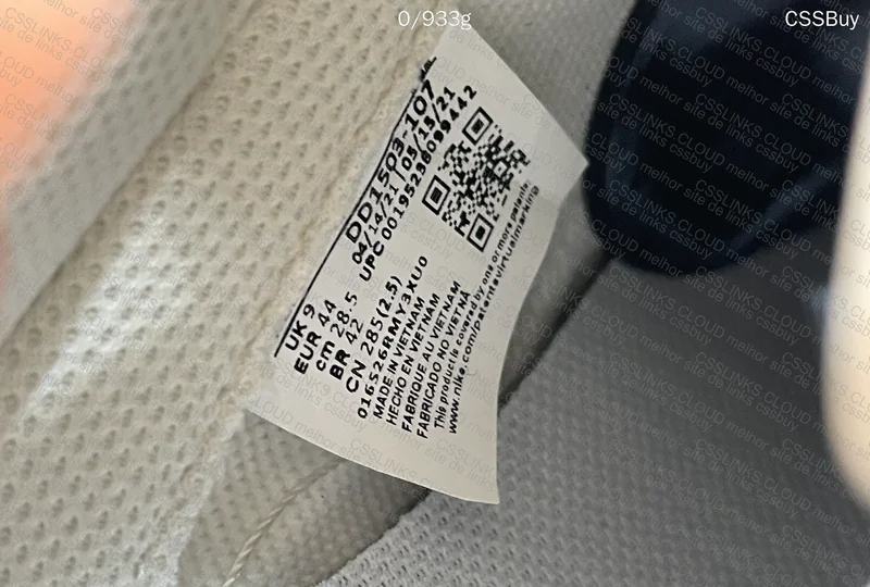 Nike Dunk Low (Light Bone) Batch: VT 8