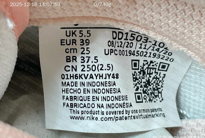 Nike Dunk Low Orange Pearl Batch New VT 2