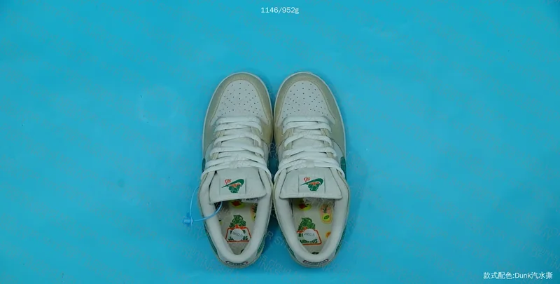 Nike Dunk Low SB x Jarritos