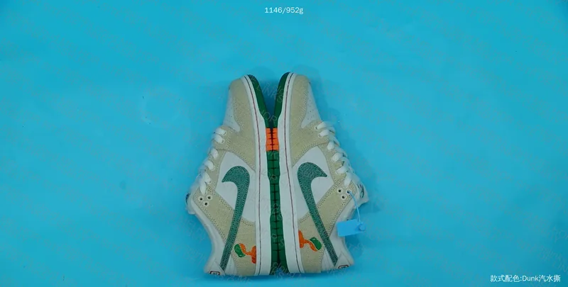 Nike Dunk Low SB x Jarritos 3