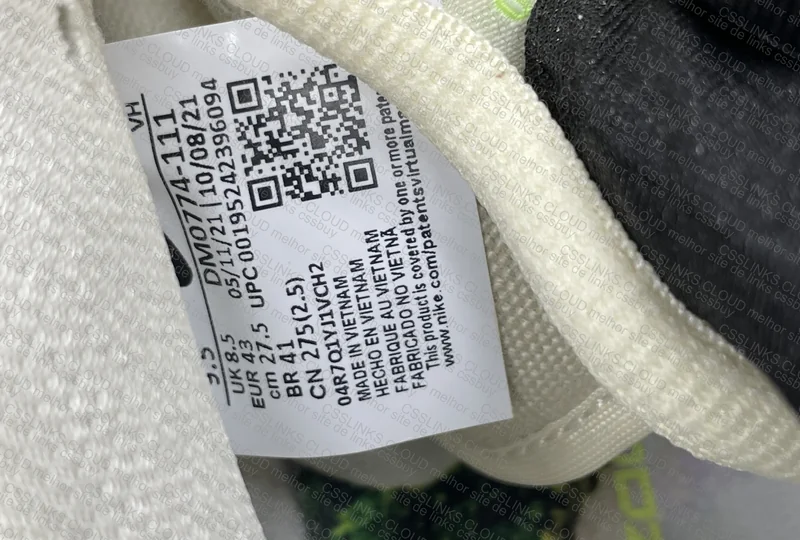 Nike Dunk Mummy 9