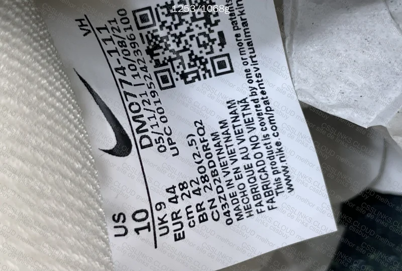 Nike Dunk Mummy 8