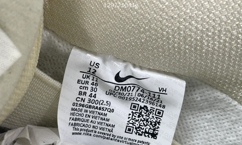 Nike Dunk Mummy 3