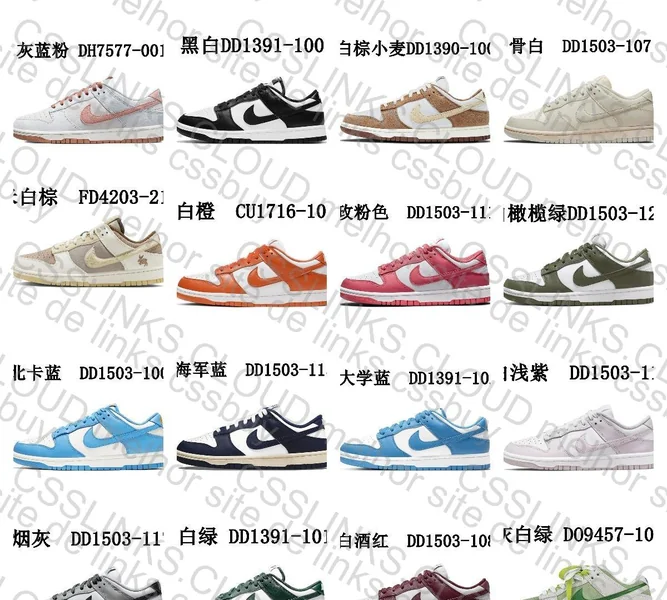 Nike Dunk Panda 10