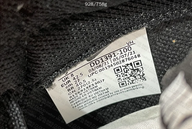 Nike Dunk Panda 9