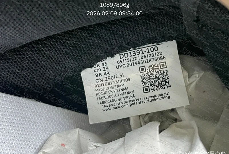 NIKE DUNK PANDA 9