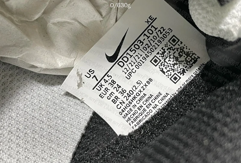 Nike Dunk Panda - New VT 2