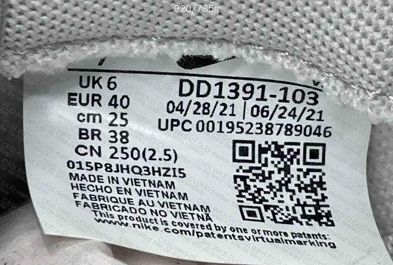 Nike Dunk - Sale JMDY