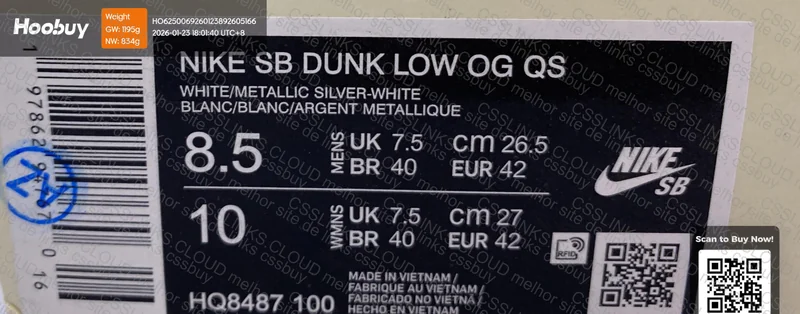 NIKE DUNK SUPREME SALE YC 2
