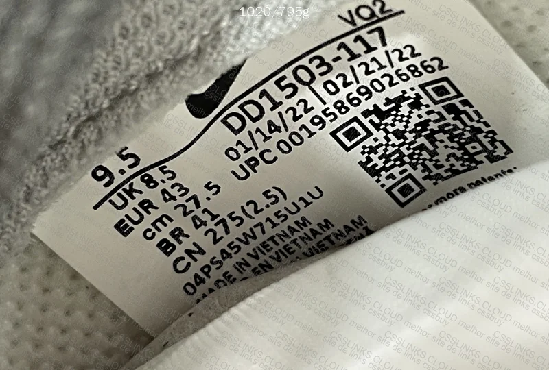 Nike Dunk VT 9