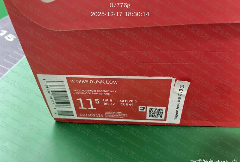 Nike Dunk White Brown Coffee 2