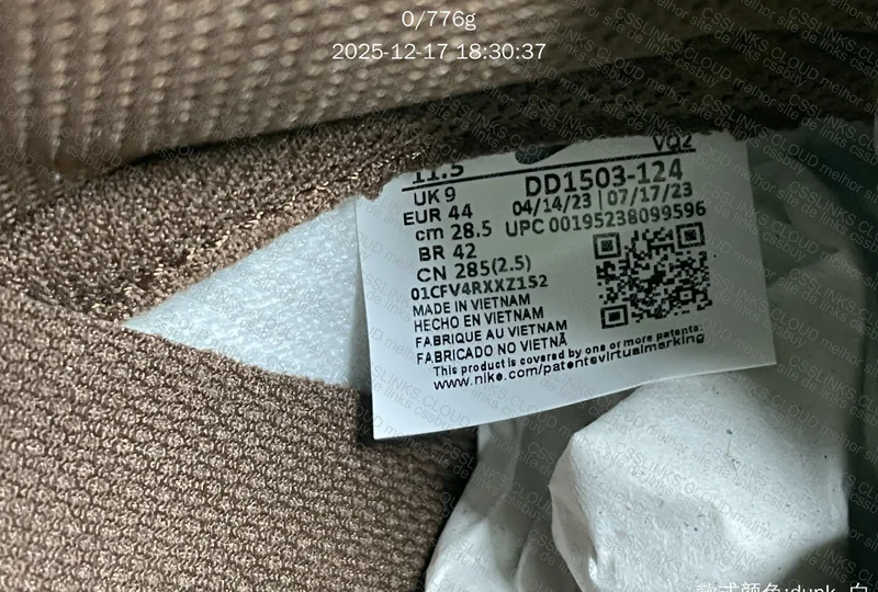 Nike Dunk White Brown Coffee 7