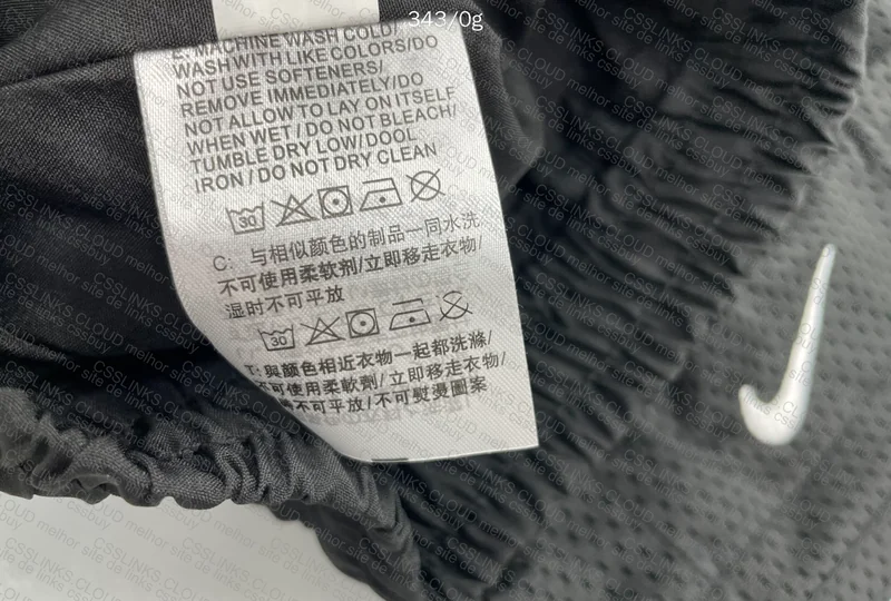 Nike + Fear of god 2