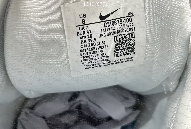 Nike Glide x Nocta 8