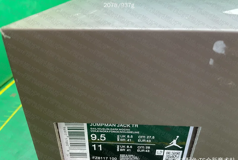 NIKE JUMPMAN 5