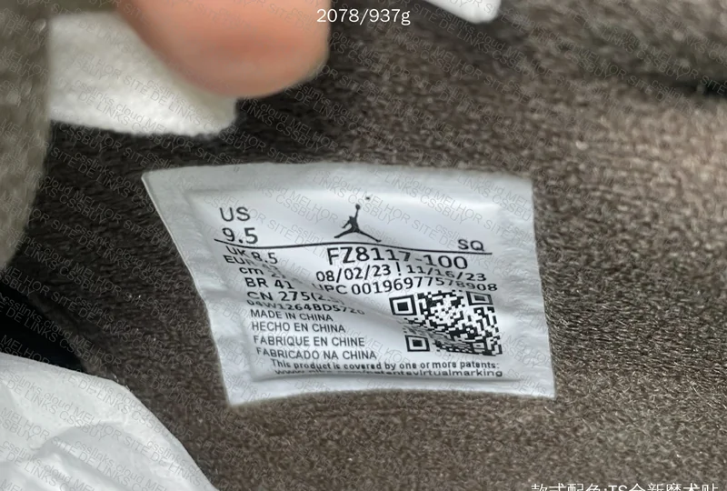 NIKE JUMPMAN 8