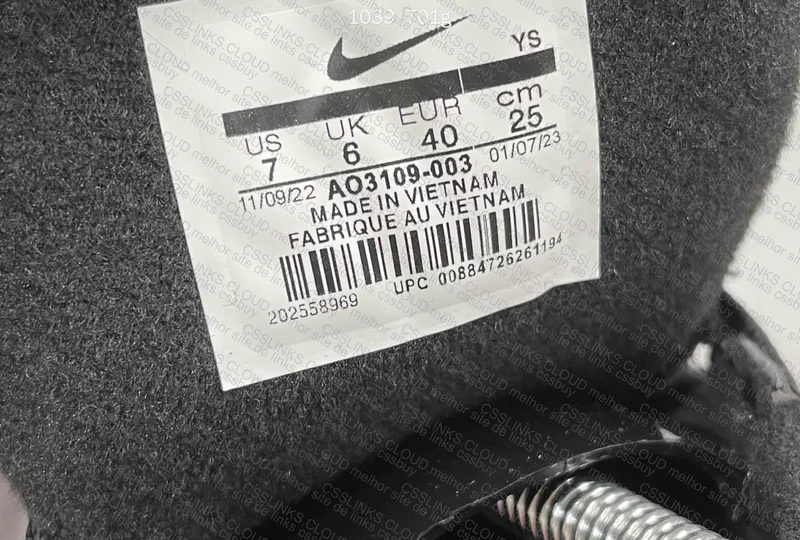 nike m2k tekno 7