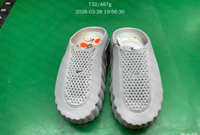 Nike Mind 001 GX Batch - GL? 4