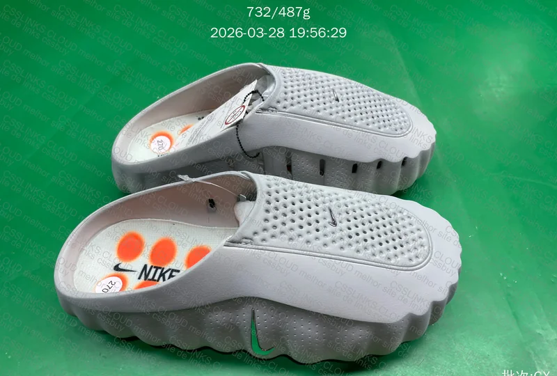 Nike Mind 001 GX Batch - GL? 7