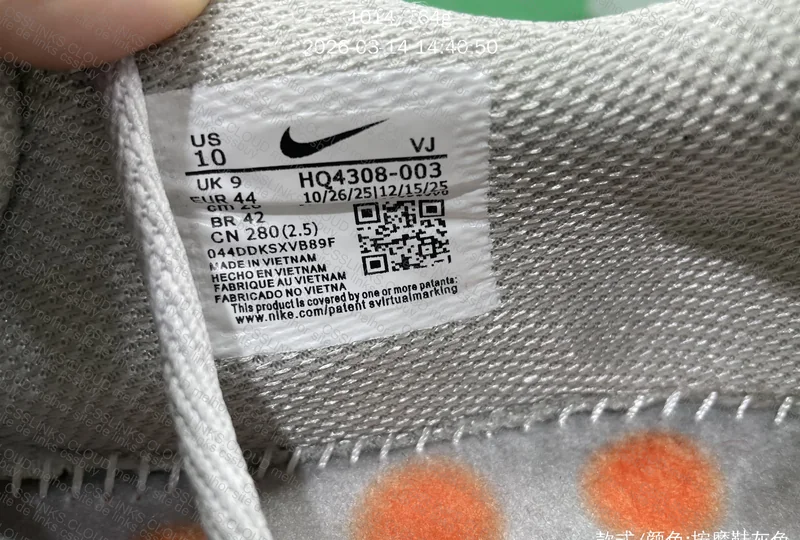 Nike Mind 002 7