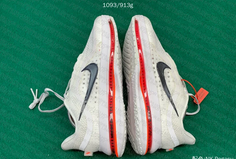 nike pegasus premium