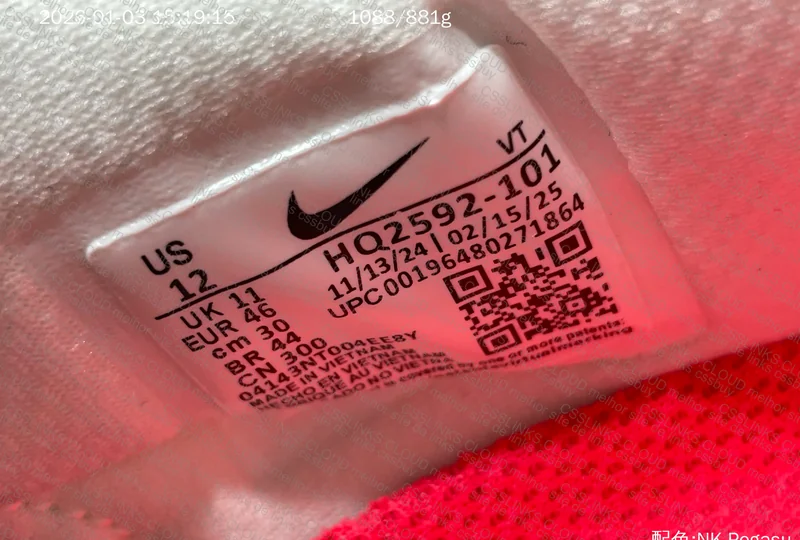 Nike Pegasus Premium - YH - HQ2592-101 9