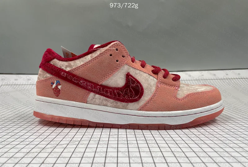 Nike Sb Dunk - Blind Box 6