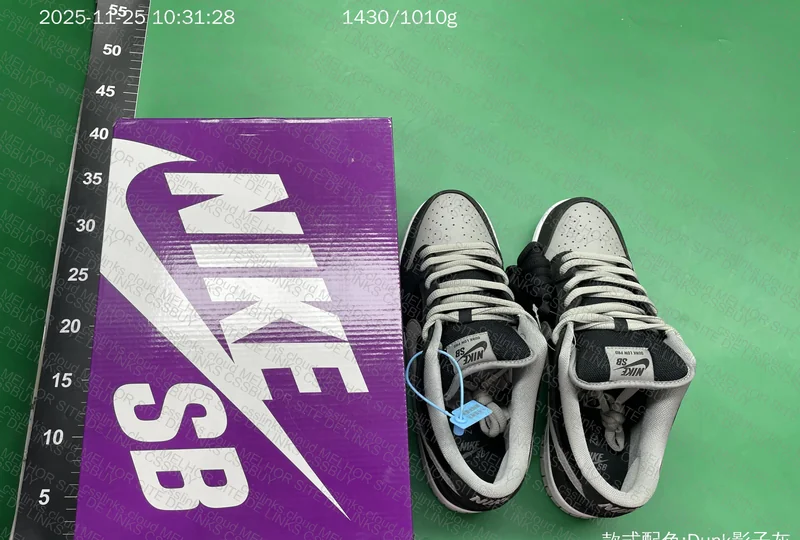 Nike SB Dunk Low "J-Pack Shadow"