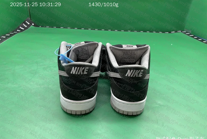 Nike SB Dunk Low "J-Pack Shadow" 2