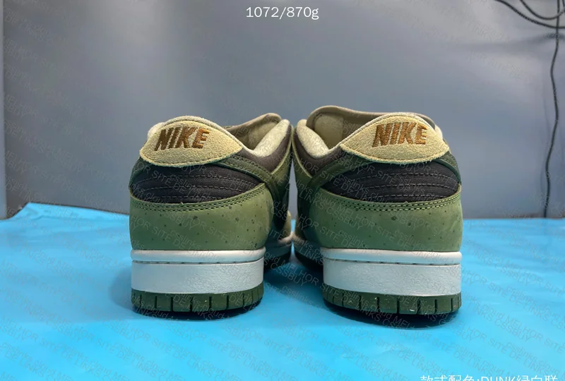 Nike SB Dunk Low Matcha x Yuto Horigome