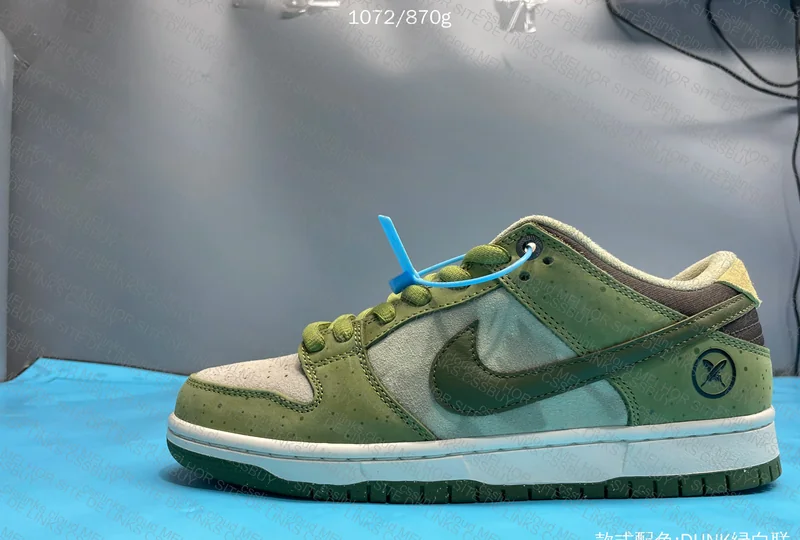 Nike SB Dunk Low Matcha x Yuto Horigome 2