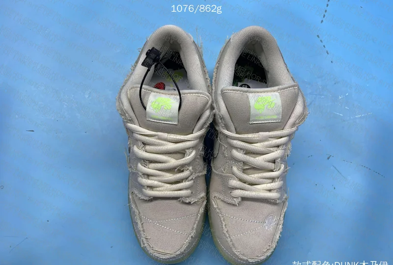 Nike SB Dunk Low Mummy 4