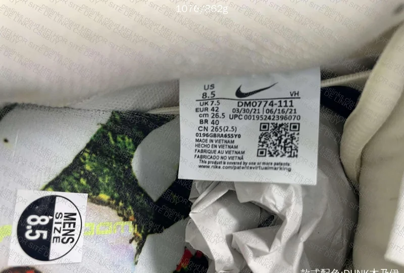 Nike SB Dunk Low Mummy 8