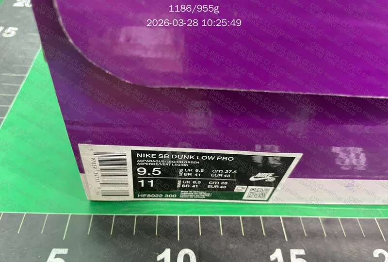 Nike SB Dunk Low Yuto Horigome Matcha (HF8022-300) 5