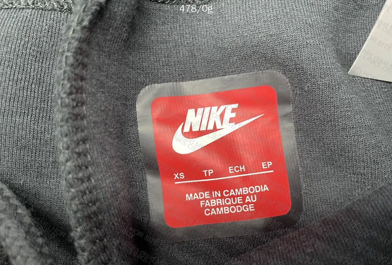 Nike syna tech elephant 8