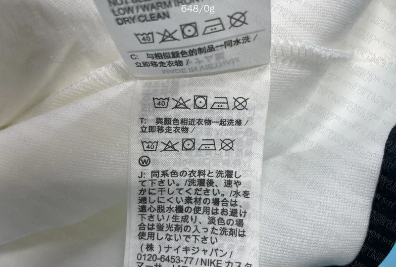 White Nike Tech 2