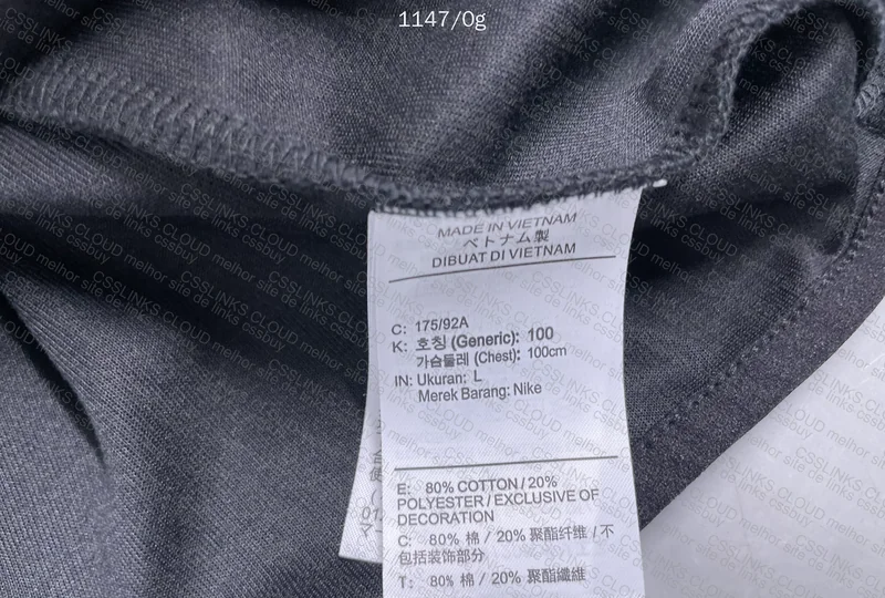 Nike Tech Fleece 2