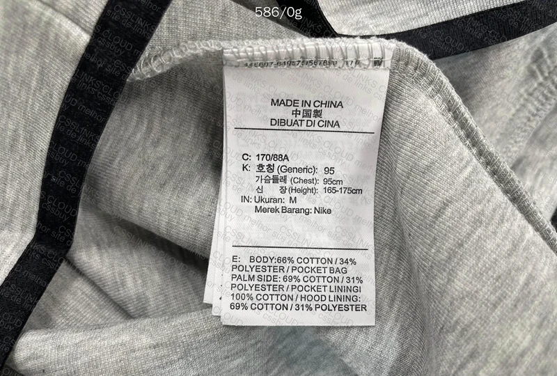 nike tech fleece