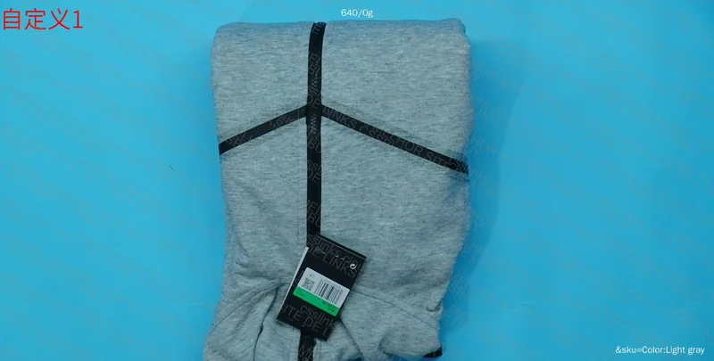 Nike Tech Fleece