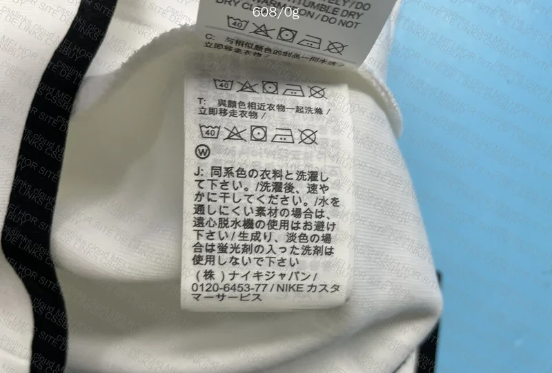 Nike Tech fleece 6