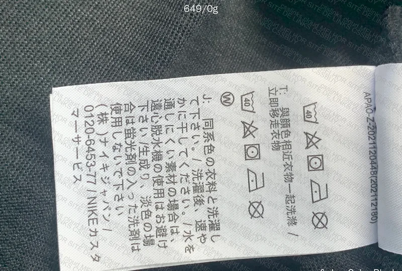 Nike Tech Fleece 5