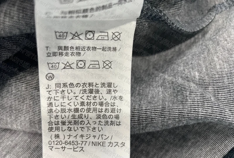 Nike Tech Fleece