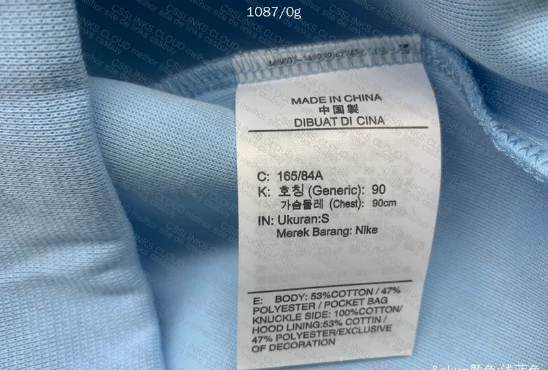 Nike Tech Fleece Nocta 8