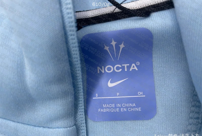 Nike Tech Fleece Nocta 5