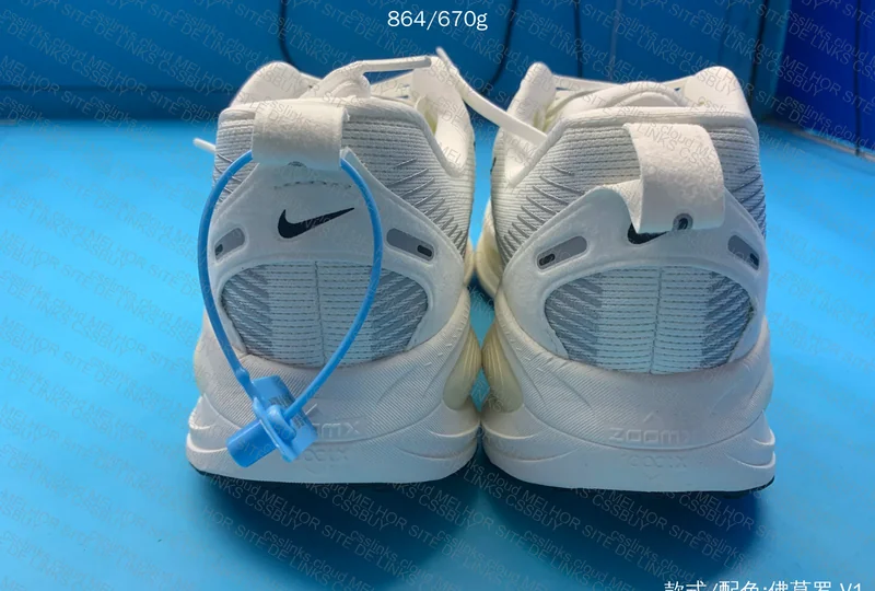 Nike Vomero