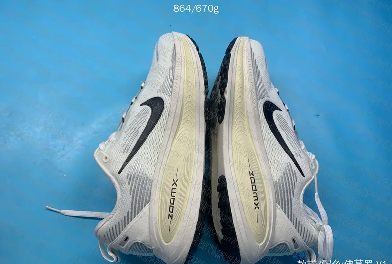 Nike Vomero 5